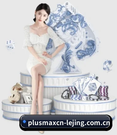 乐竞体育APP的方向